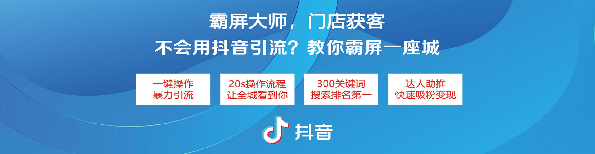 景德镇百度充值高返点