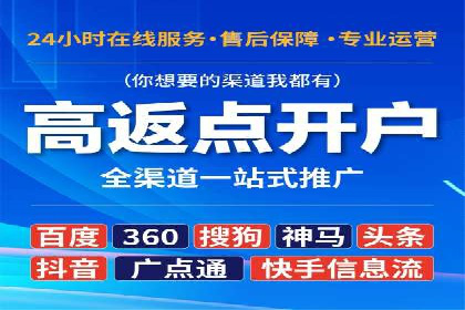 案例分享：信息流广告投放实战经验