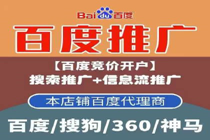 案例对比：网络推广开户效果对比解析